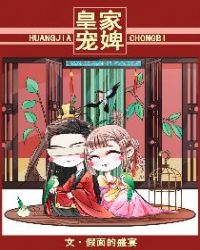 皇家飞凤