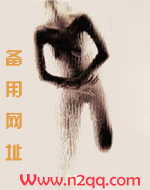 雪瑶妈妈谭燕