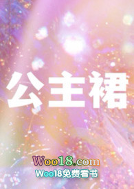 公主裙与打火机